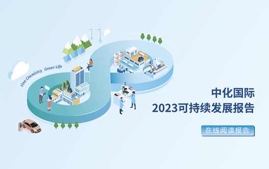 尊龙凯时2023年可一连生长报告
