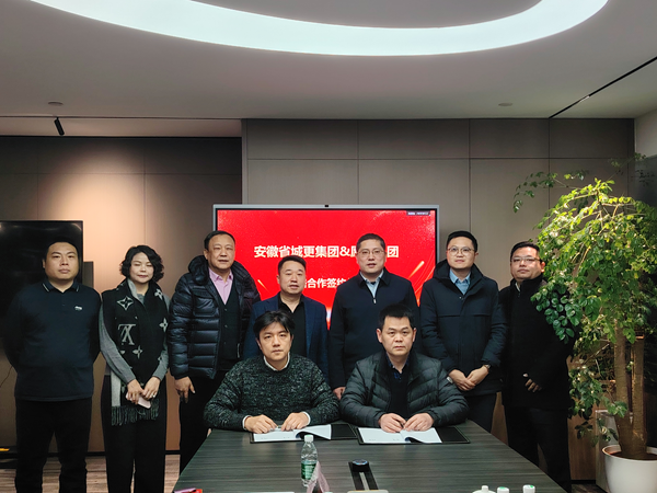 尊龙集团官网集团与深圳愿景烨城城市更新公司签署战术合作和谈