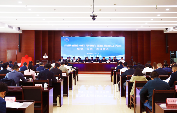 尊龙集团官网集团当选省城市科学钻研推进会副理事长单元