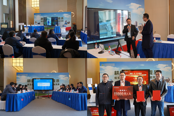 耕新一线强技术，筑安提质展风采——省生态环境集团构筑工程技术较量圆满进行