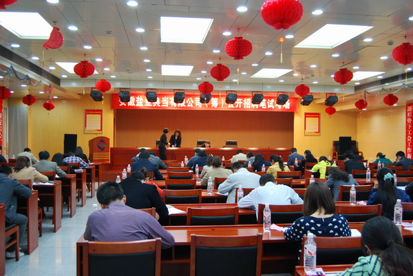 安徽尊龙集团官网典当有限公司（筹）公开招聘笔试顺利实现