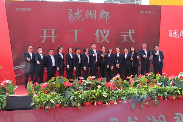 首页- 尊龙集团中国官方网站