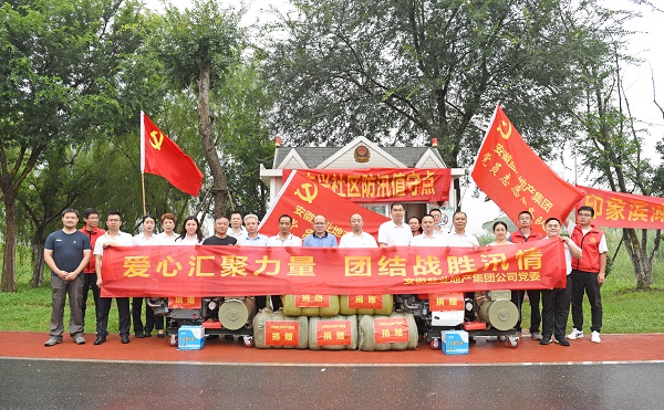 首页- 尊龙集团中国官方网站