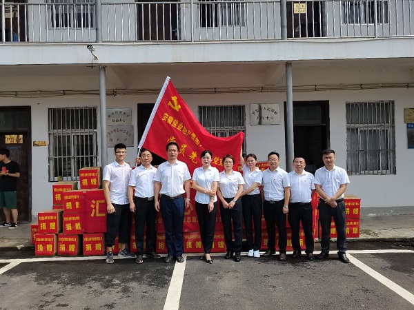 首页- 尊龙集团中国官方网站