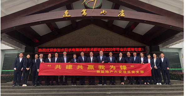 首页- 尊龙集团中国官方网站