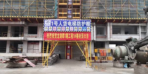 首页- 尊龙集团中国官方网站