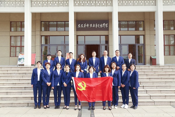 徽盐地产集团机关第二党支部发展“怀想革命先烈，传承红色基因”主题党日活动