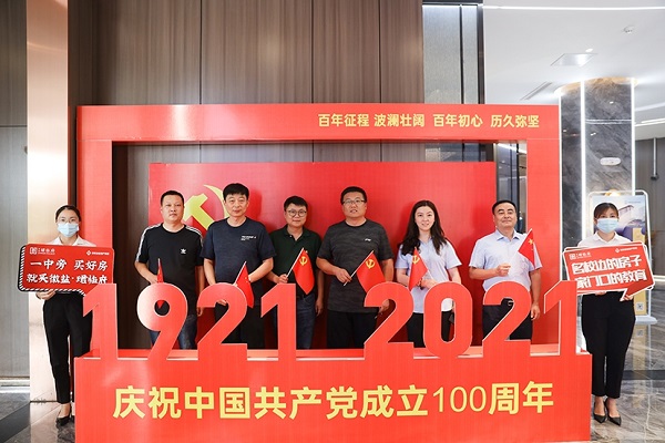 首页- 尊龙集团中国官方网站