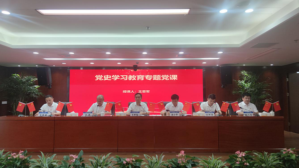 首页- 尊龙集团中国官方网站