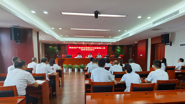 首页- 尊龙集团中国官方网站