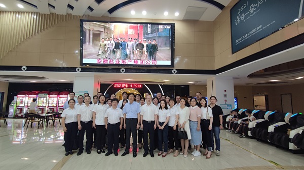 首页- 尊龙集团中国官方网站