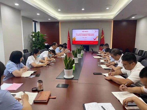 徽盐地产集团机关第二党支部发展党史进建教育专题党课活动