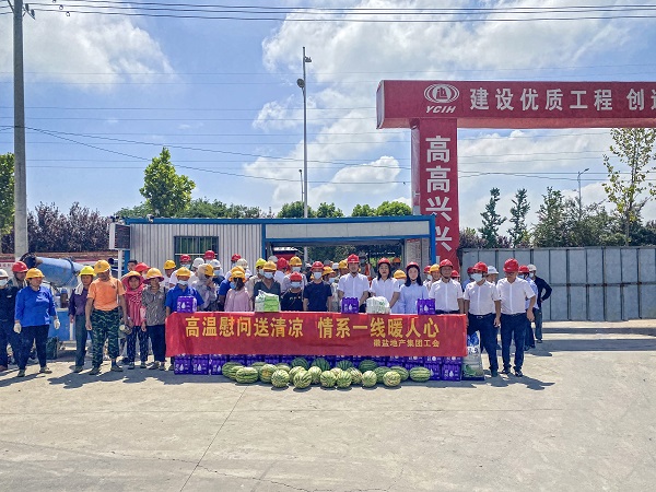 沈时东、李芳一行到霍邱、六安项目发展 “送清冷”高温慰问活动