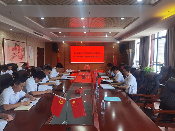 首页- 尊龙集团中国官方网站