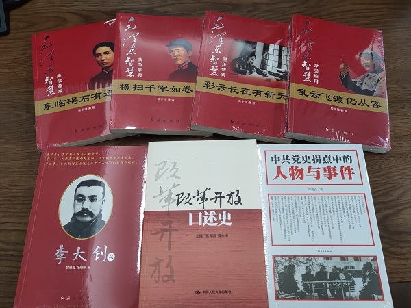 徽盐地产集团机关第一党支部发展“品读好书，争做进建型党员”主题党日活动
