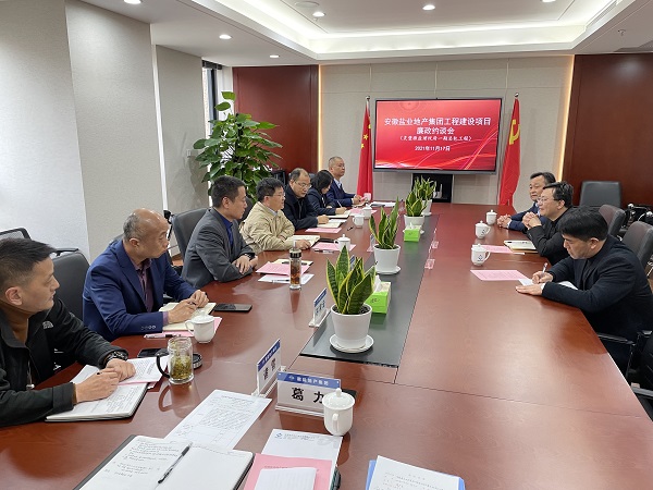 首页- 尊龙集团中国官方网站