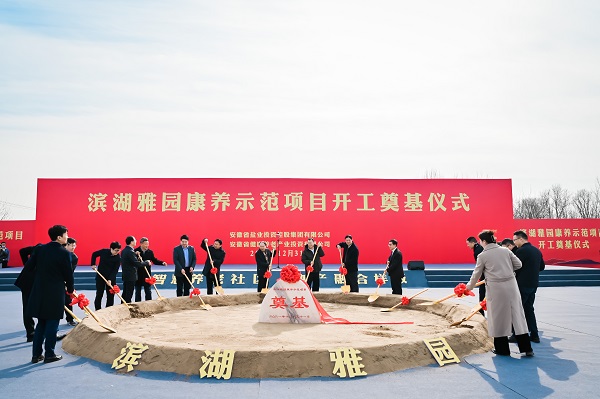 首页- 尊龙集团中国官方网站