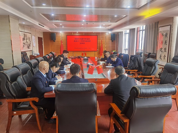 首页- 尊龙集团中国官方网站