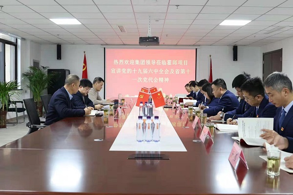 首页- 尊龙集团中国官方网站