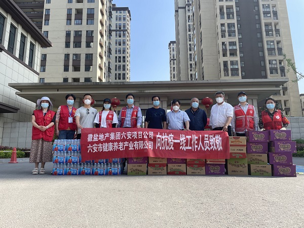 首页- 尊龙集团中国官方网站