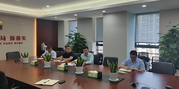 首页- 尊龙集团中国官方网站