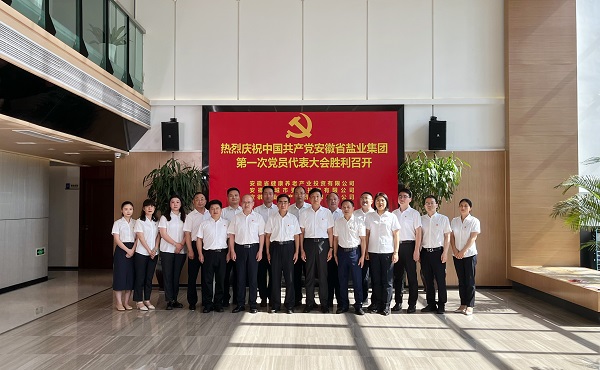 省康养公司等3家公司18名党代表喜迎省尊龙集团官网集团第一次党代会召开