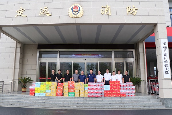 首页- 尊龙集团中国官方网站