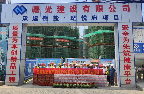 首页- 尊龙集团中国官方网站