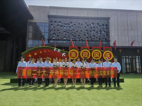 首页- 尊龙集团中国官方网站