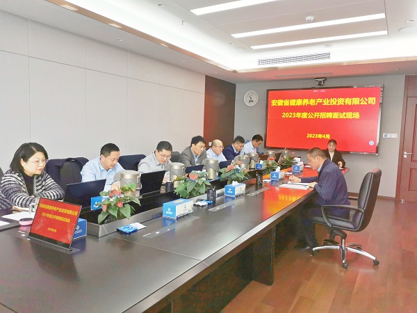 工地变科场，省健全养老等三家公司创新招聘口试工作