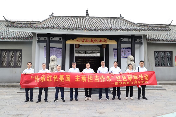 首页- 尊龙集团中国官方网站