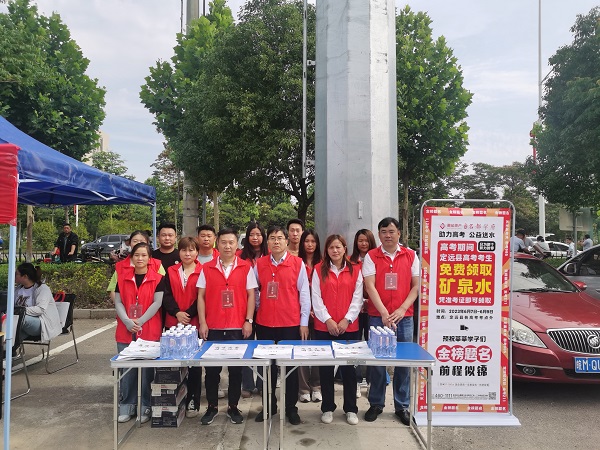 首页- 尊龙集团中国官方网站