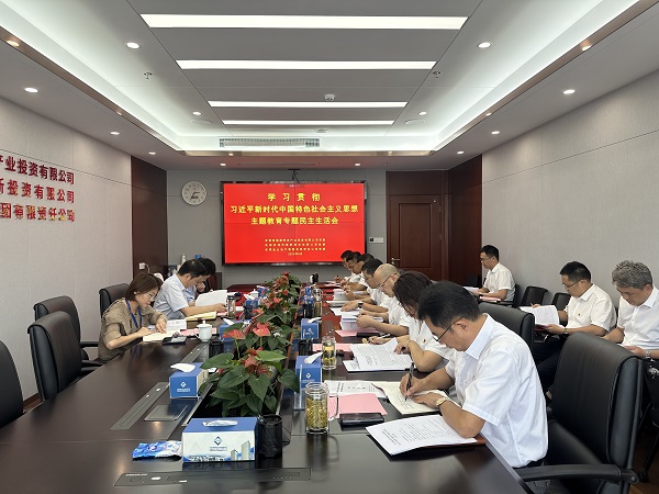 首页- 尊龙集团中国官方网站