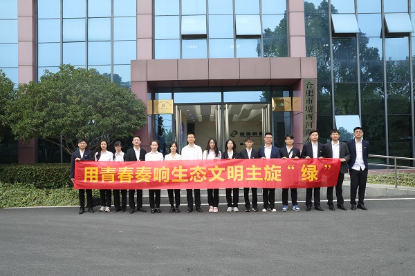 地产集团团支部发展主题团日活动