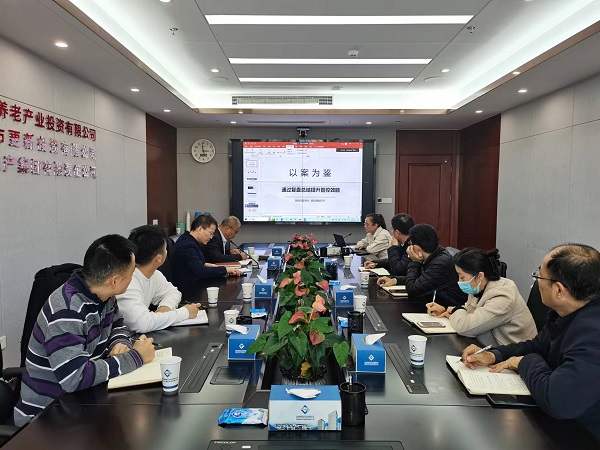 省健全养老等三家公司进杏装以案为鉴”专题法治讲堂活动