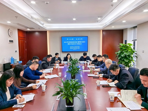 安徽尊龙集团官网地产集团召开2023年统战工作座谈会