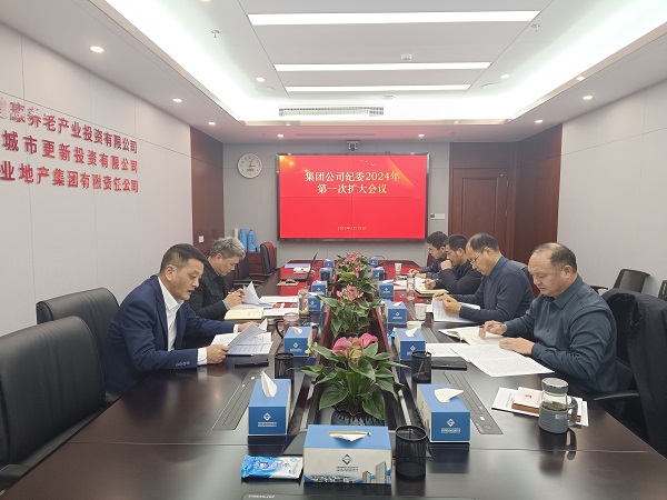 首页- 尊龙集团中国官方网站