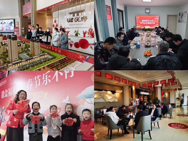 尊龙集团官网等三家公司全力推动一季度“开门红”