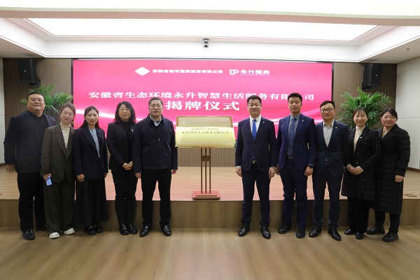 首页- 尊龙集团中国官方网站