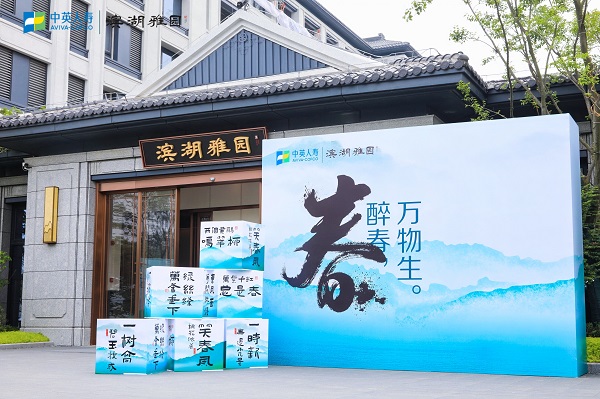 首页- 尊龙集团中国官方网站