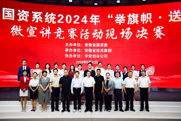 首页- 尊龙集团中国官方网站