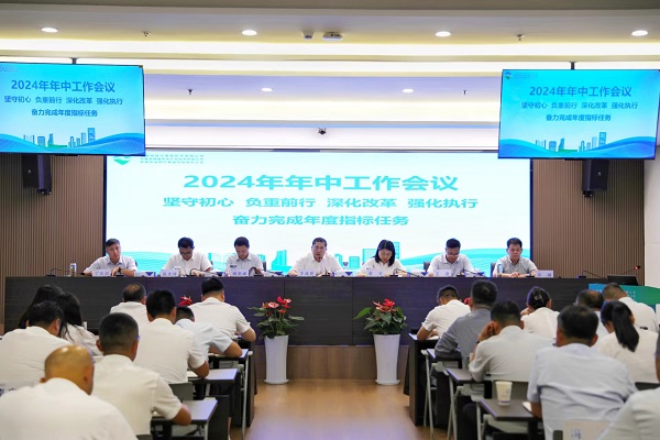 首页- 尊龙集团中国官方网站