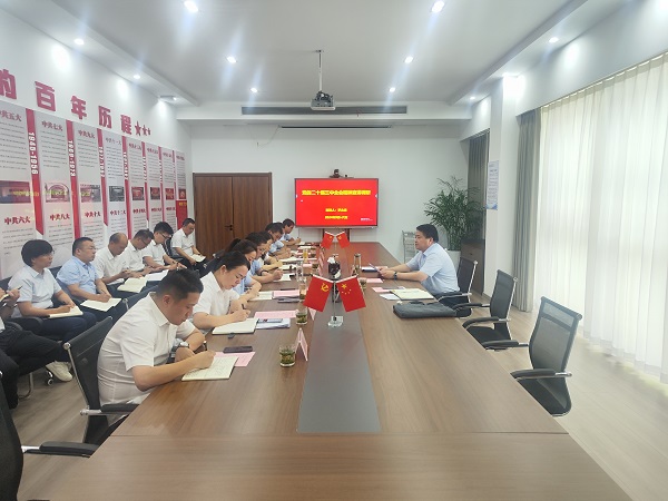 首页- 尊龙集团中国官方网站